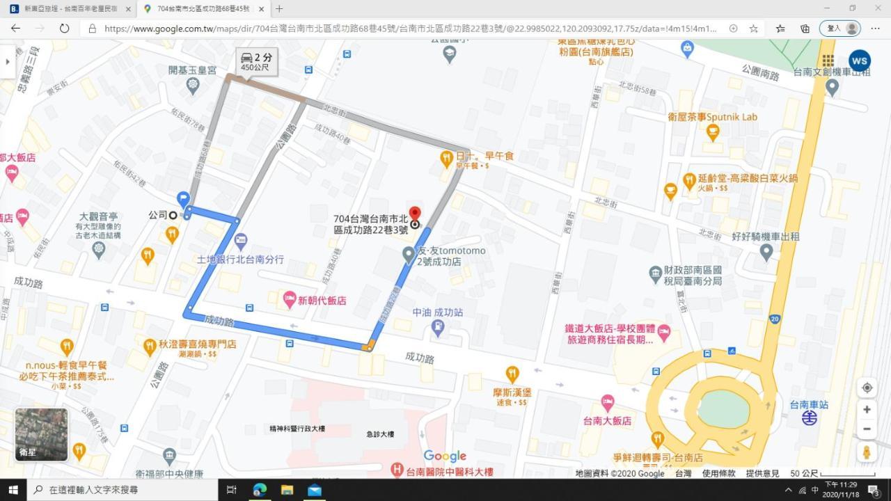 Neat Hostel 台南 エクステリア 写真